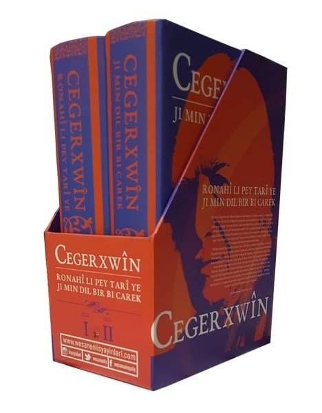 Seta Cegerxwîn - Lis