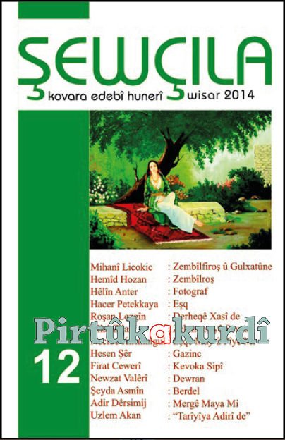 Şewçila 12
