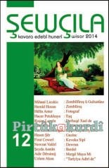Şewçila 12