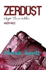 Zarathustra Life Time Place
