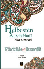Helbestên Xezeblêhatî