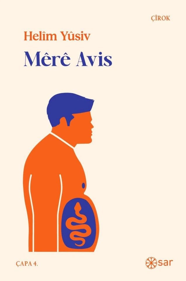 Mêrê Avis