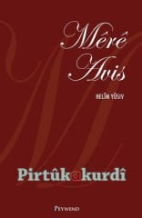 Merê Avis