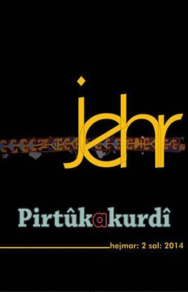 Jehr 2