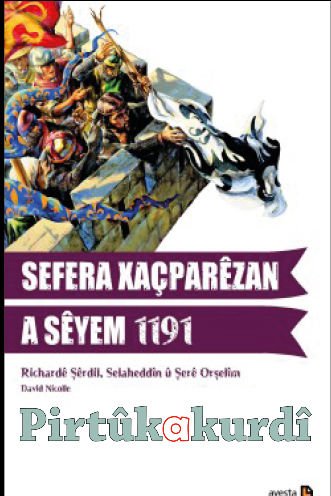 Sefera Xaçparêzan a Sêyemîn a 1191ê