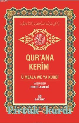 Qur'ana Kerîm û Meala wê ya Kurdî
