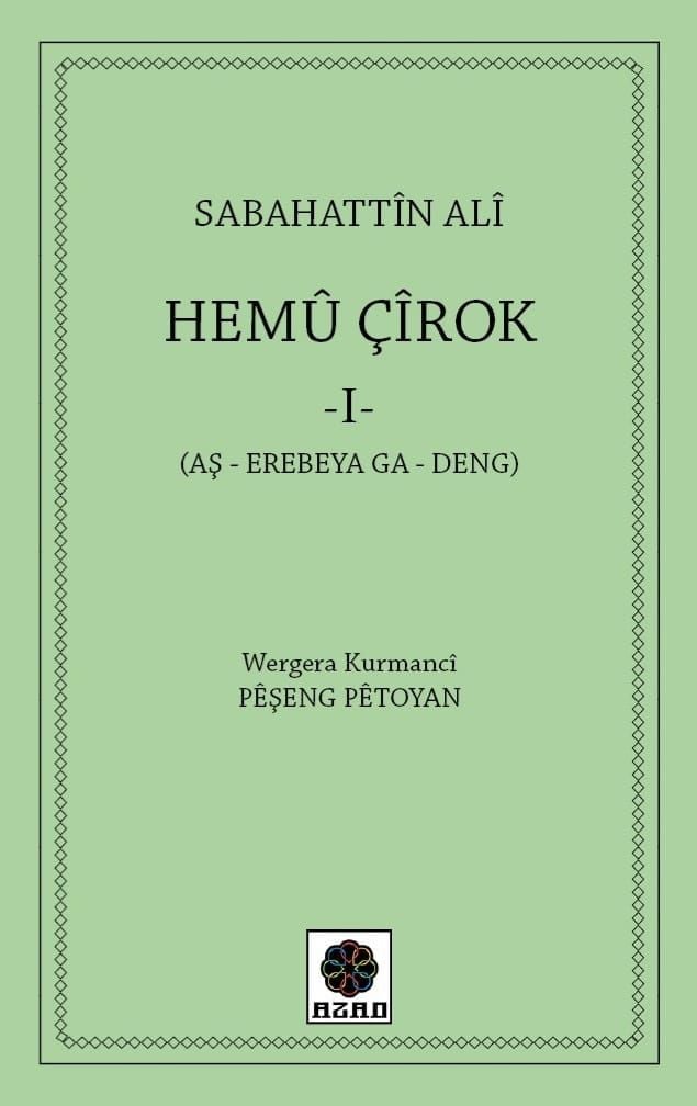 Sabahattin Ali - Hemû Çîrok 1