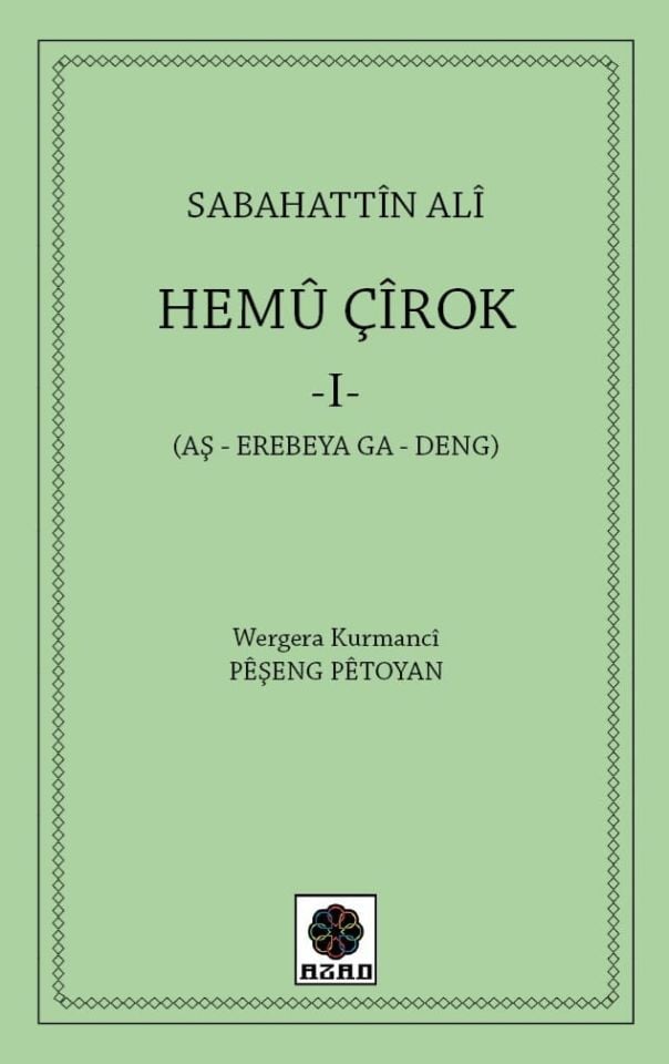 Sabahattin Ali - Hemû Çîrok 1