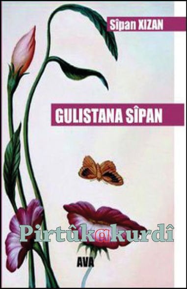 Gulistana Sîpan