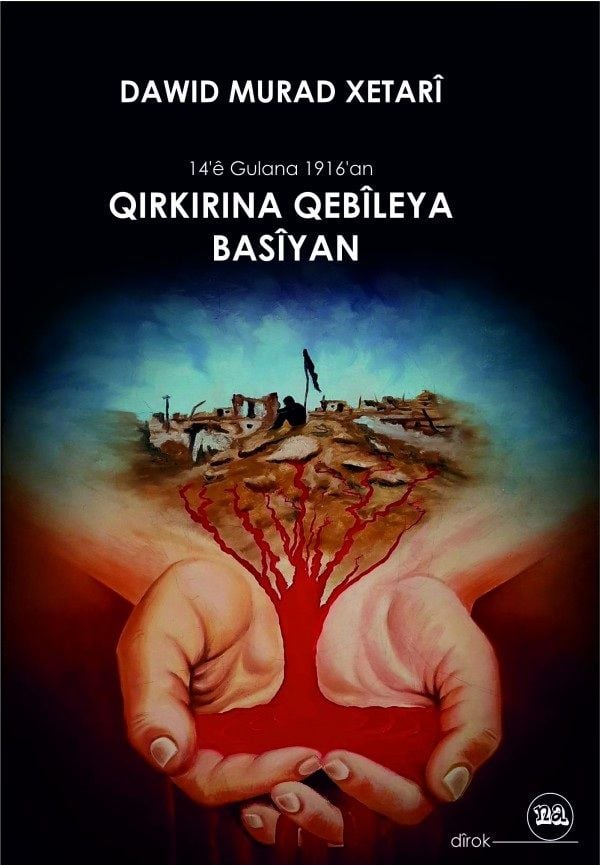Qirkirina Qebîleya Basîyan