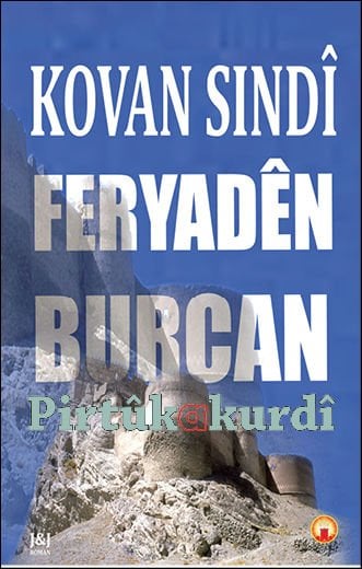 Feryadên Burcan