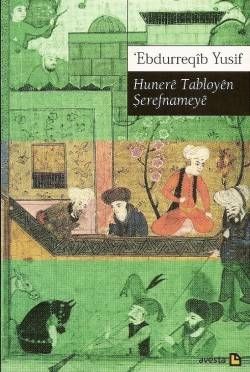 Hunerê Tabloyên Şerefnameyê