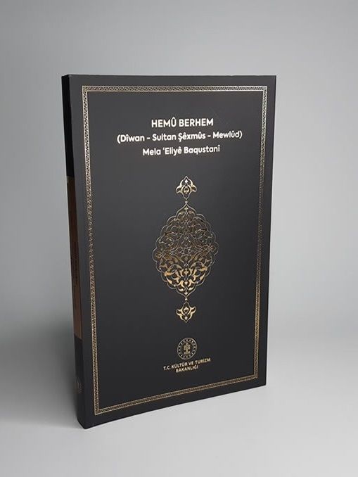 Hemû Berhem  - Dîwan - Sultan Şêxmus - Mewlûd - Mela Elîyê Baqustanî