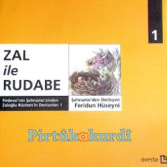 Firdevsi’nin Şehname’sinden  Zaloğlu Rüstem’in Destanları 1 Zal ile Rudabe