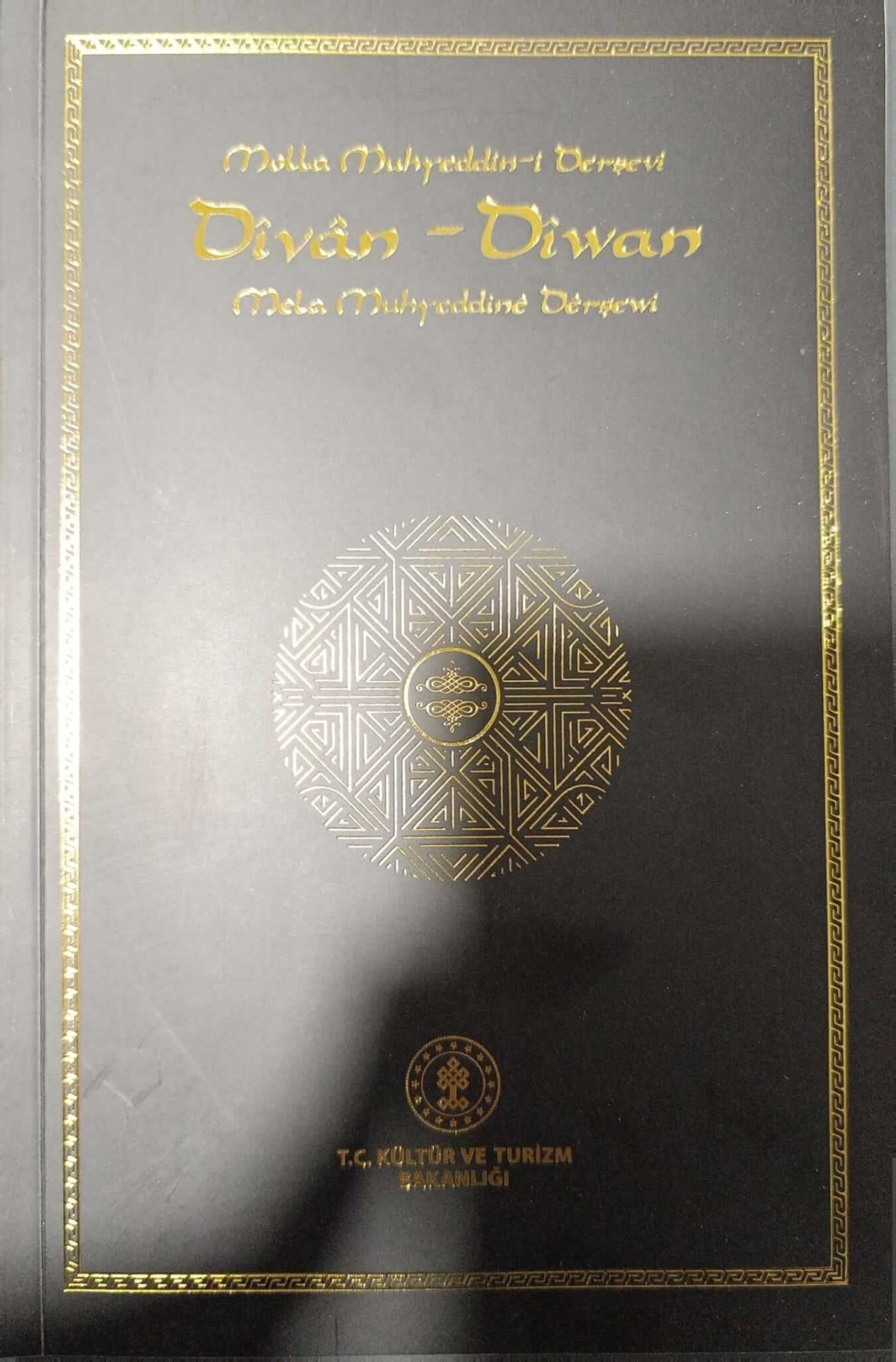 Dîwana Molla Muhyeddînî Derşevî