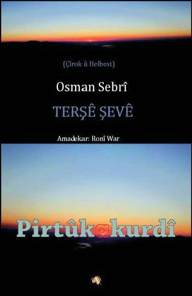Terşê Şevê-Osman Sebrî
