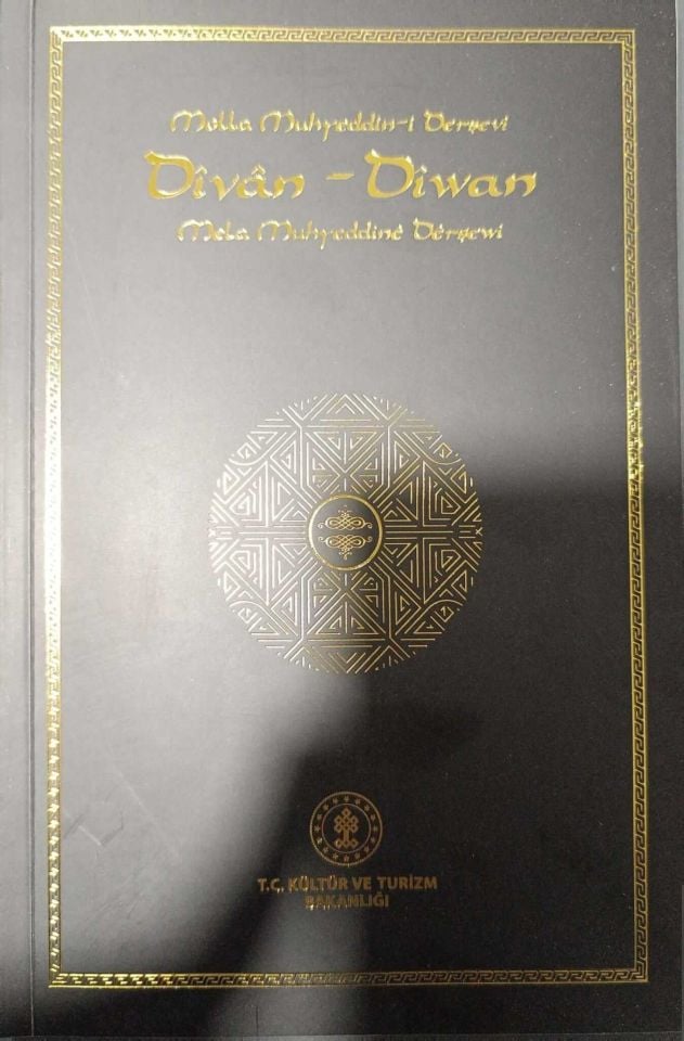 Dîwana Şêx Beşîrê Haşîmê - Gulzara Evîndaran