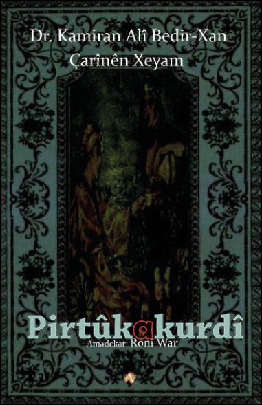 Çarînên Xeyam-Dr Kamiran Ali Bedîr-Xan