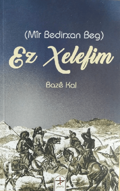 Ez Xelef'im