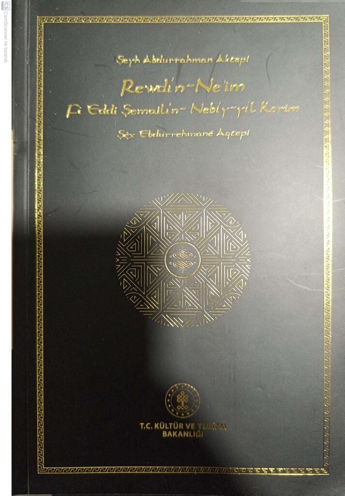 Rewdin Neîm - Şêx Evdirrehmanê Aqtepî