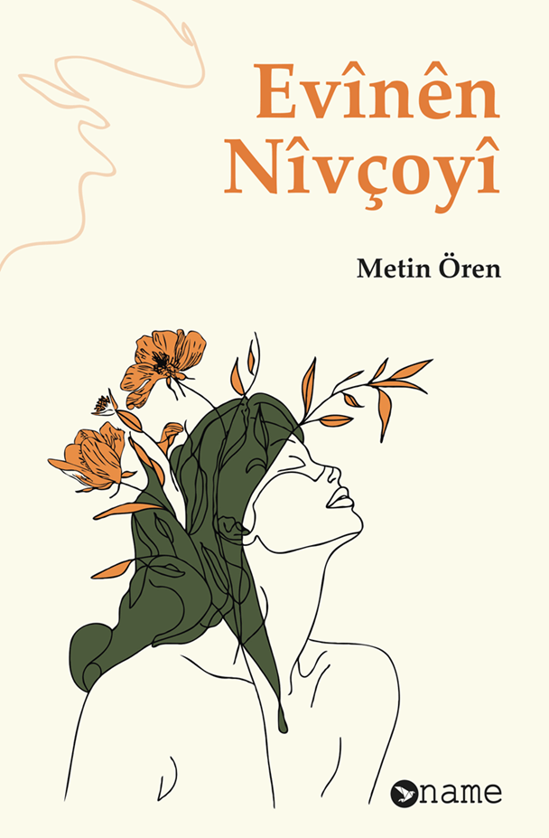 Evînên Nîvçoyî