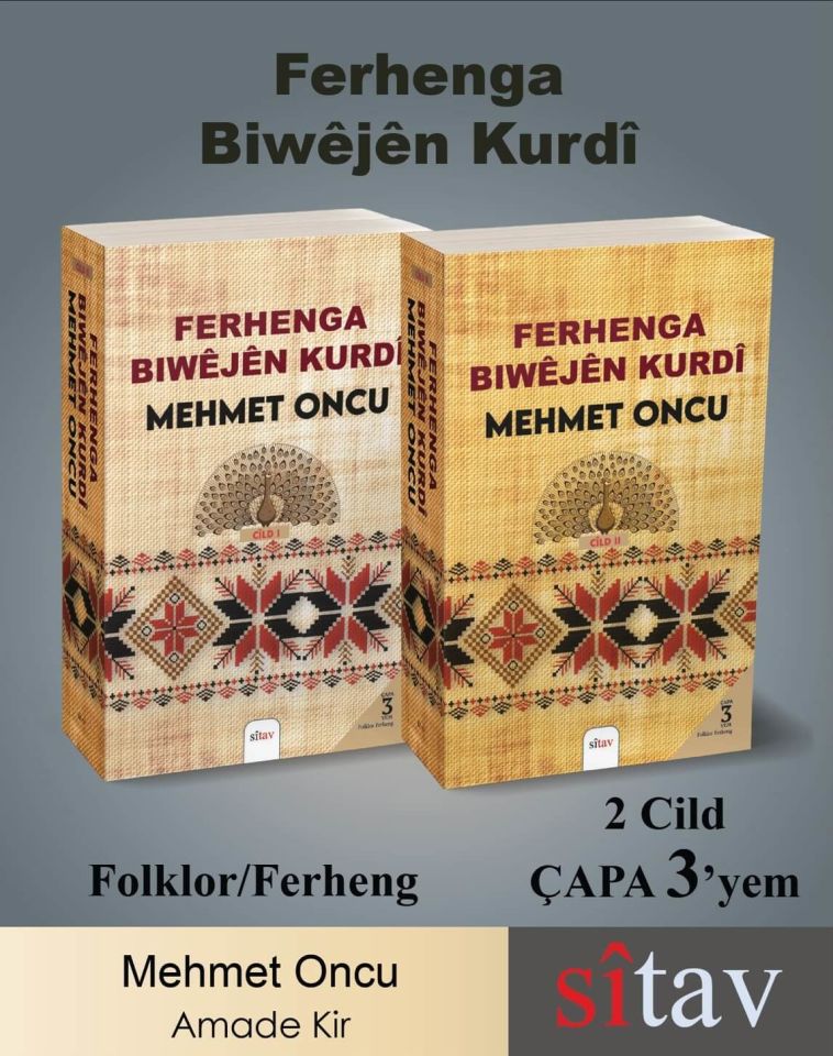 Ferhenga Biwêjên Kurdî (2 cîld)