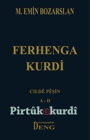 Ferhenga Kurdî - Cildê Pêşîn A-D