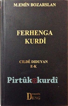 Ferhenga Kurdî - Cildê Diduyan E-K
