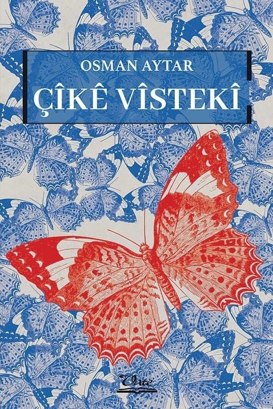 Çîkê Vîstekî