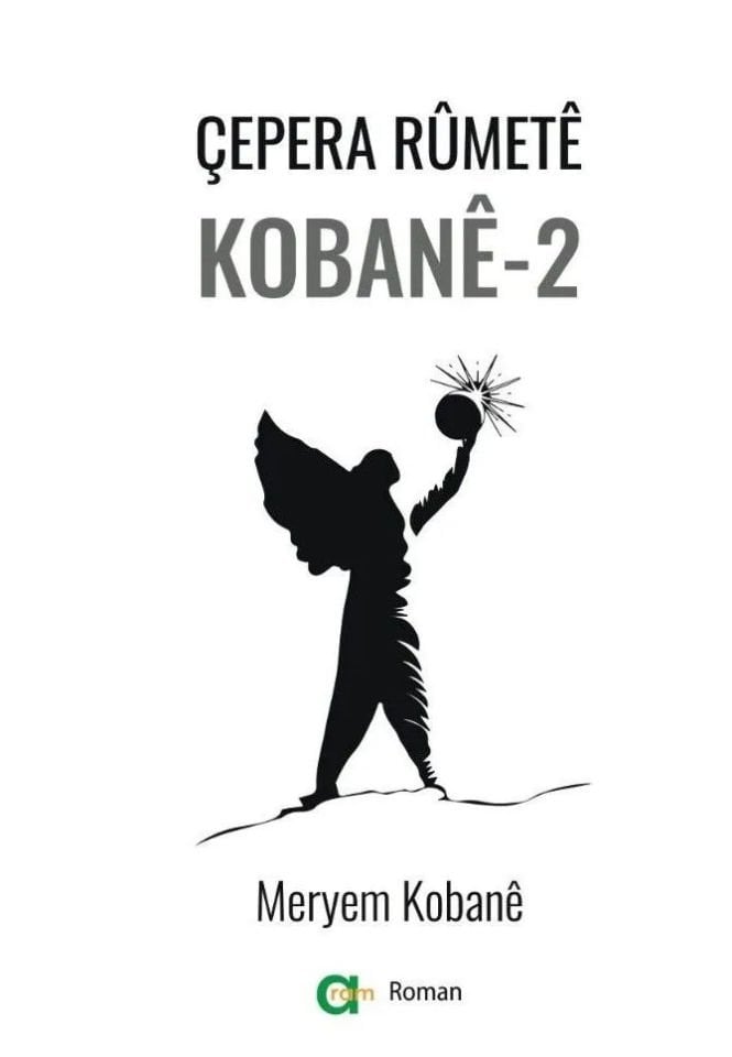 Çepera Rûmetê Kobanê 2