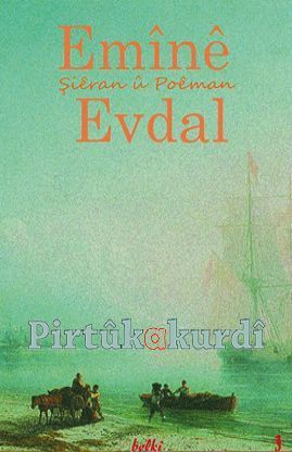 Şiêran û Poêman-Emînê Evdal