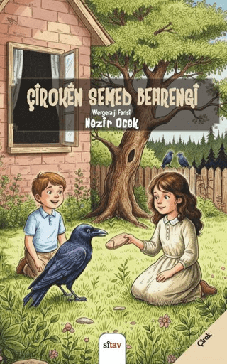 Çîroken Semed Berhengi