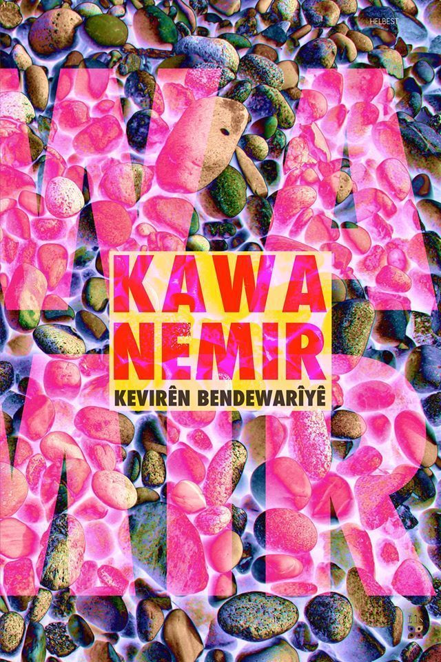 Kevirên Bendewarîyê