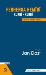 Ferhenga Hemîdî - Ferhenga Kurdî-Kurdî