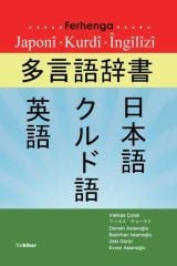 Ferhenga Japonî - Kurdî - Îngîlîzî