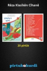 Rêza Klasîkên Cîhanê