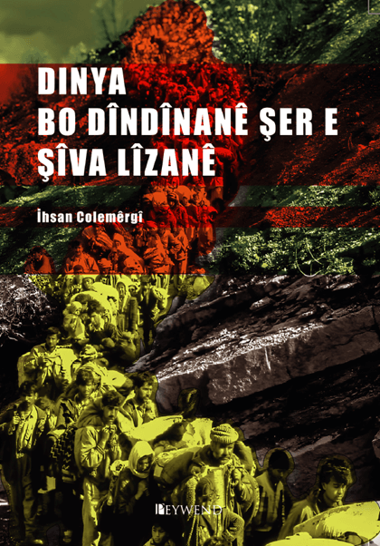 Dinya Bo Dîndînanê Şer e Şîva Lîzanê