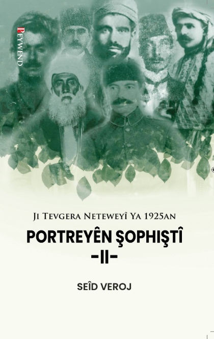 Portreyên Şophiştî 2