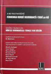 Ferhenga Kurdî (Kurmancî)-Tirkî  Türkçe-Kürtçe (cîlda taybet û berfirehkirî)