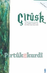 Çirûsk 2