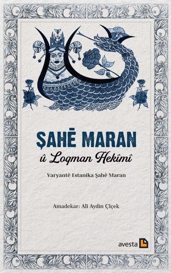 Şahê Maran û Loqman Hekîmî