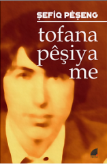 Tofana Pêşiya Me