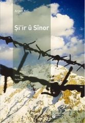 Şi'ir u Sînor