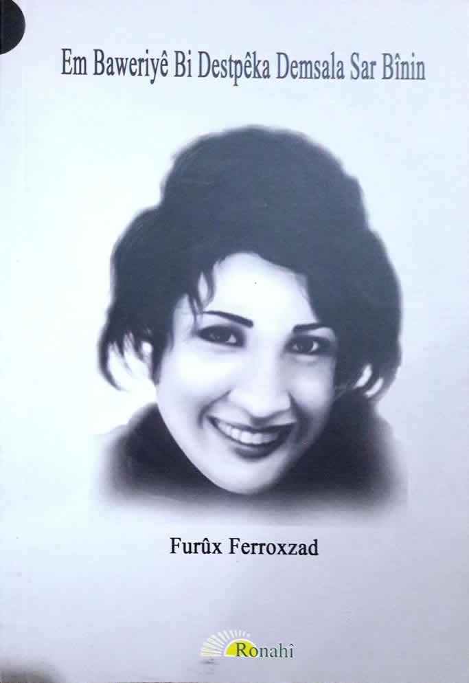 Em Baweriyê A Destpêka Demsala Sar Bînin