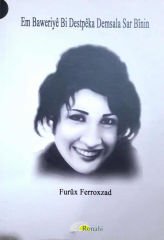 Em Baweriyê A Destpêka Demsala Sar Bînin