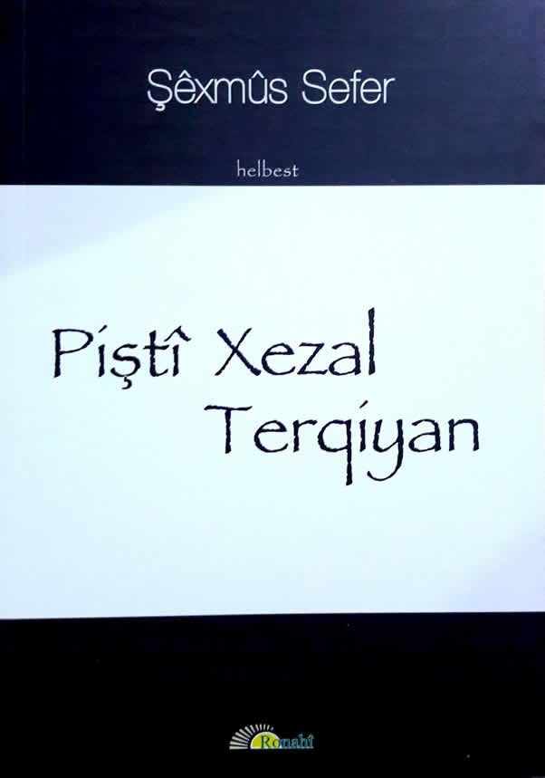 Piştî Xezal Terqiyan