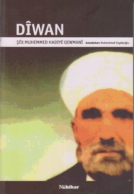 Dîwan Şêx Muhammed Hadiyê Qewmanî