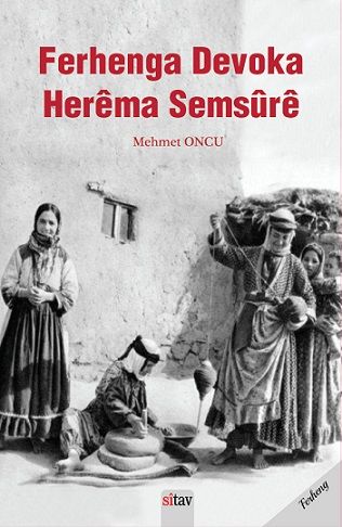 Ferhenga Devoka Herêma Semsûrê