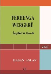 Ferhenga Wergerê Îngilîzî û Kurdî