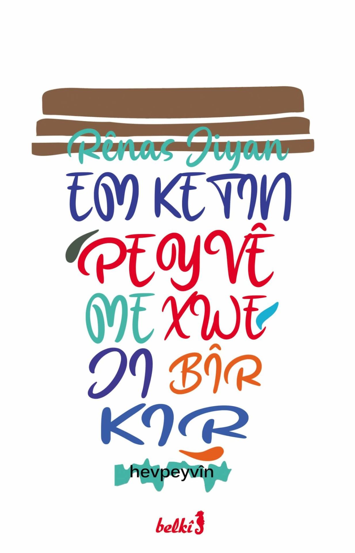 Em Ketin Peyvê Me Xwe Ji Bir Kir